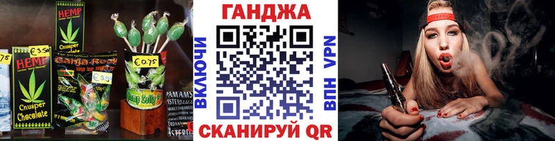 Купить закладки  Орск  Еда ТГК конопля 