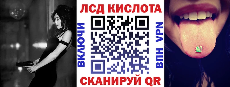 Купить закладки Орск Марки NBOMe 1,8мг